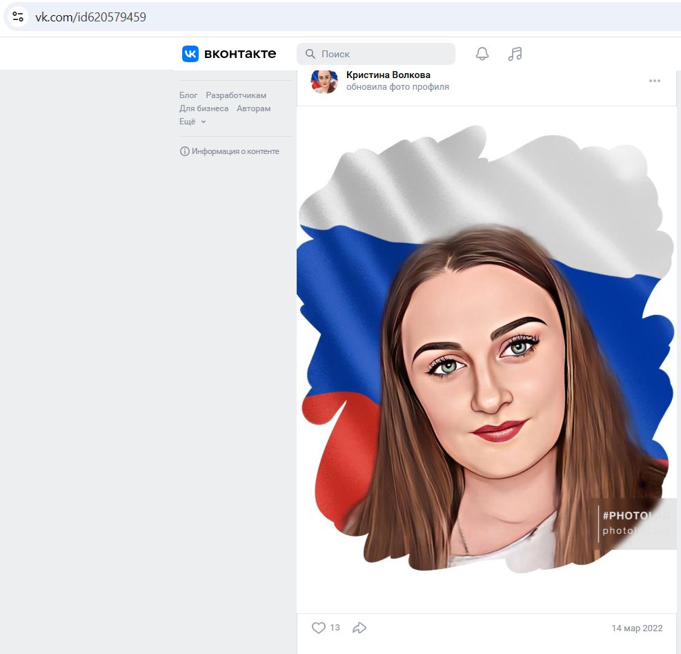 Volkova_Kristina_001__SoR_022__-VK.jpg Volkova_Kristina_001__SoR_022__-VK.jpg